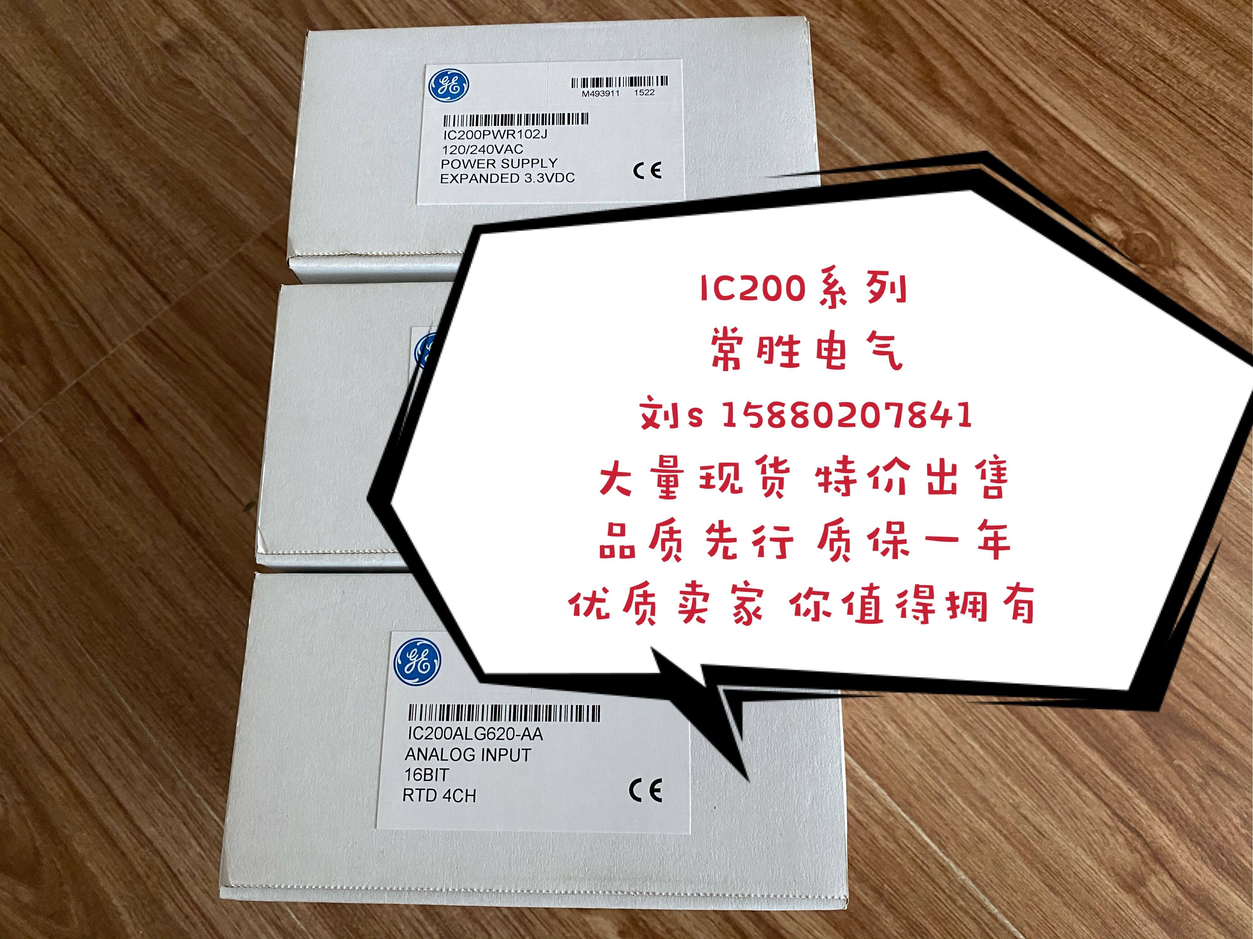 IC200ALG263 IC200CHS022 IC200ALG320 IC200ALG620 IC200CHS002