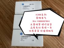 IC200ETM001IC200CHS022IC200PWR101IC200GBI001 bargaining for sale