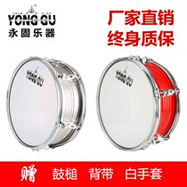 Permanent Snare drum musical instrument 11 13-inch toddler snare drum drum team Snare drum Adult army drum Western musical instrument