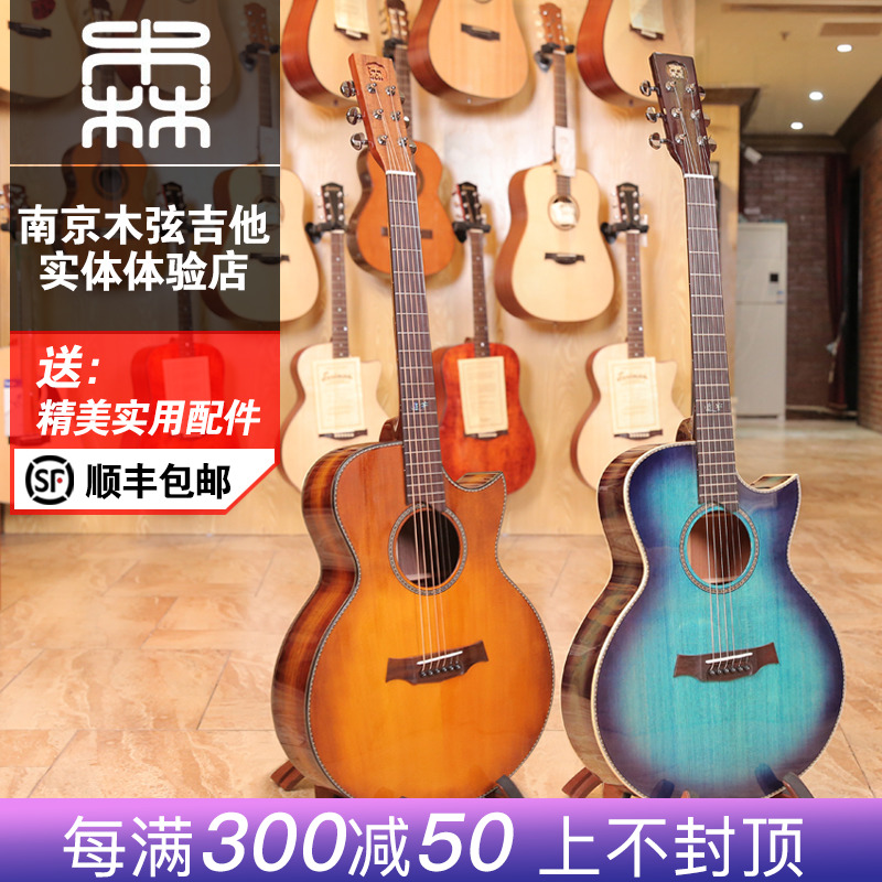 Sen brand Sen's guitar 40 inch Dream chasing dream spruce acacia wood pointed finger-style ballad guitar