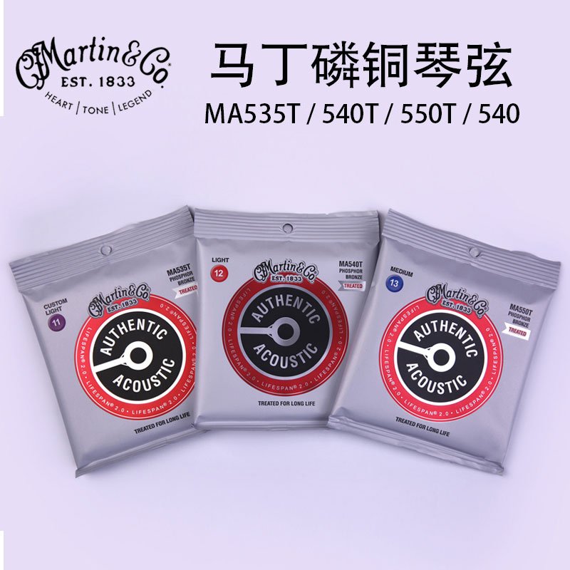 Martin Martin Folk Guitar Strings MA535T 540550 Phosphorus Copper Guitar Strings set of 6