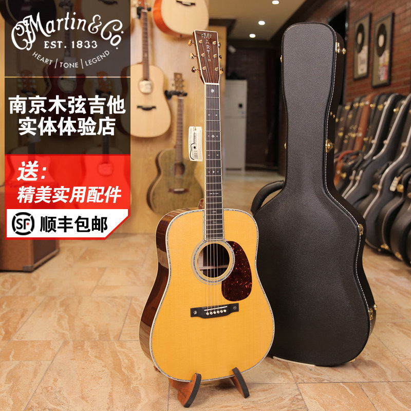 Merino Martin Martin's new D42 full veneer guitar folk guitar