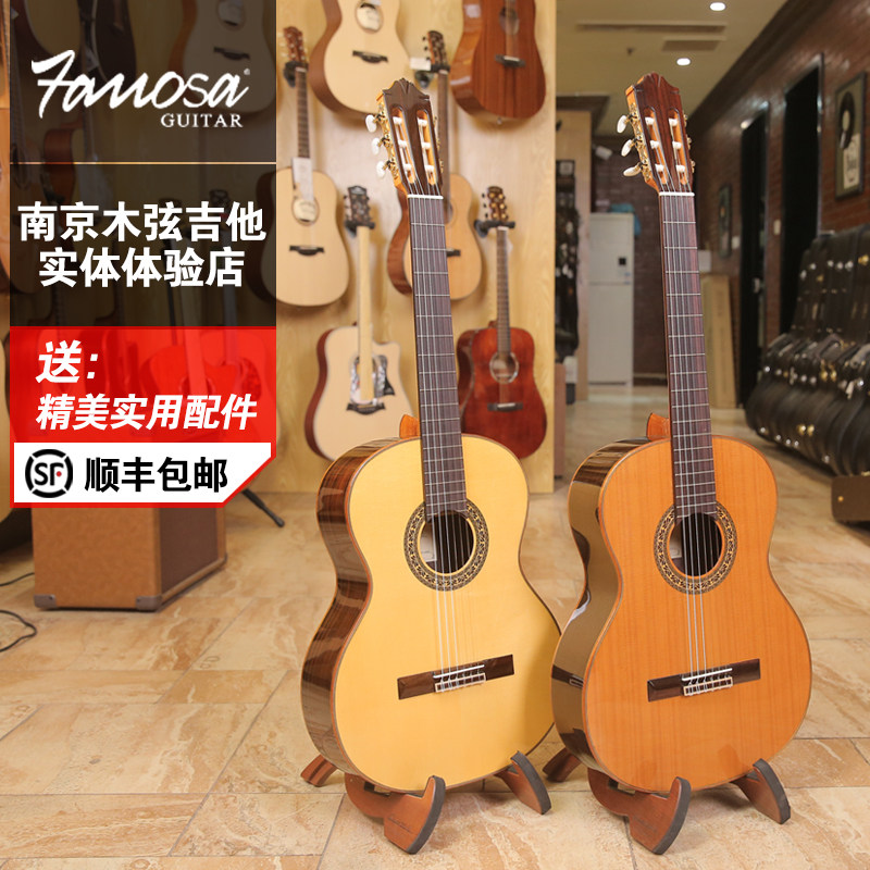 Famosa Pharmossa FC30C S Red Pine Cloud Cedar Veneer Classical Guitar Nanjing Wooden String Guitar