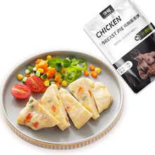 【馋帽】特级鸡胸肉饼蛋清蔬菜即食代餐