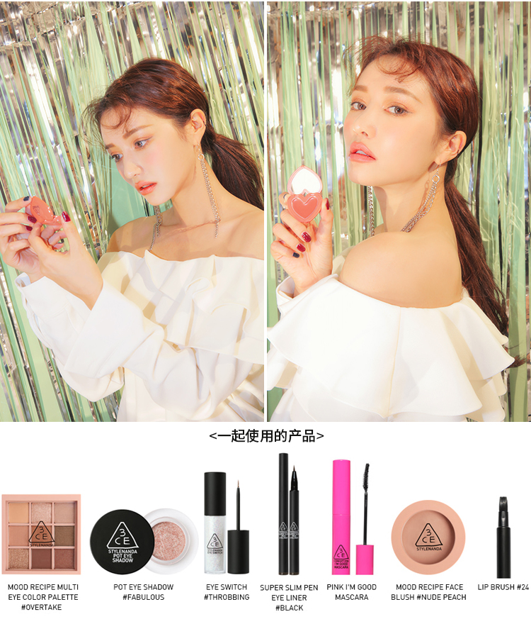Spot 3CE new love loại dưỡng ẩm dưỡng ẩm dưỡng môi dễ thương son môi đậu đỏ gạch bí đỏ - Son môi bbia màu 12