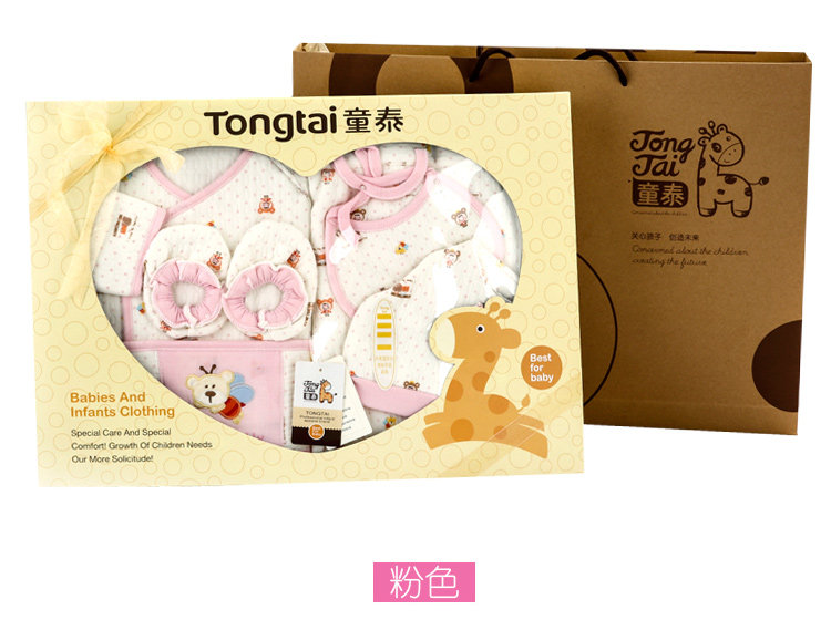 Coffret cadeau pour bébé - Vêtements + Accessoires - Ref 1950618 Image 28