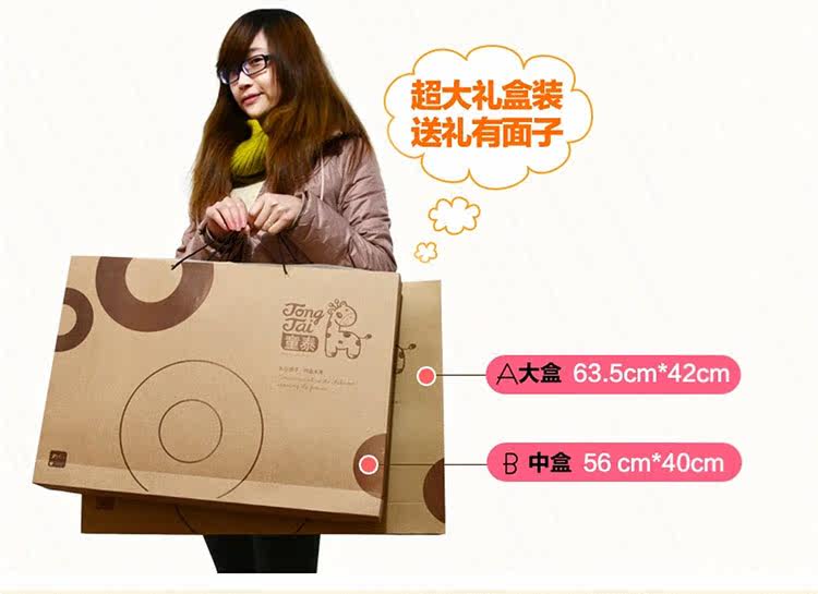 Coffret cadeau pour bébé - Vêtements + Accessoires - Ref 1950618 Image 9