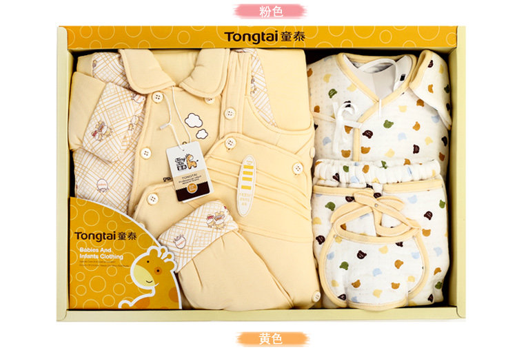 Coffret cadeau pour bébé - Vêtements + Accessoires - Ref 1950618 Image 34