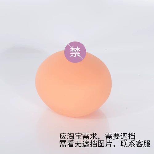 Сферический молокоотсос, силиконовые учебные пособия, способствует лактации, обучение