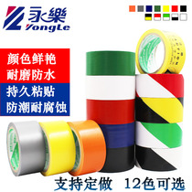 Warning tape PVC zebra crossing warning yellow black yellow floor carpet paste floor logo color scribing tape