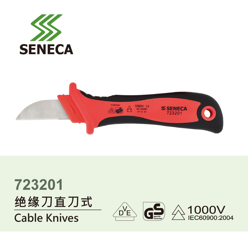 Taiwan SENECA imported 1000V insulation electrical knife Cable stripping knife Stripping knife tool knife
