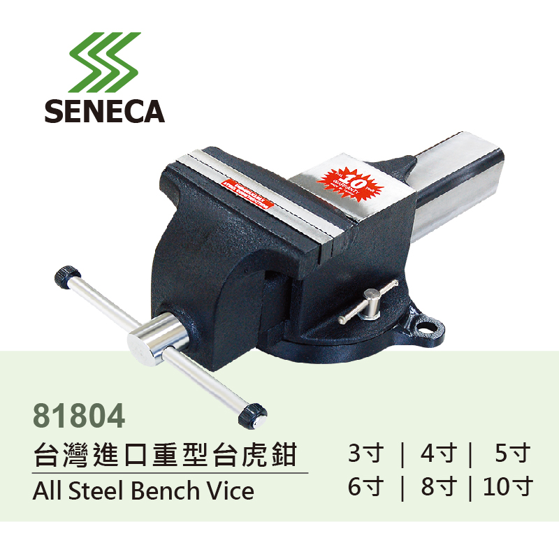 Taiwan SENECA Sinika Heavy Taihu pliers 360 degrees universal swivel table old tiger pliers 3 4 5 6 8 10 inches