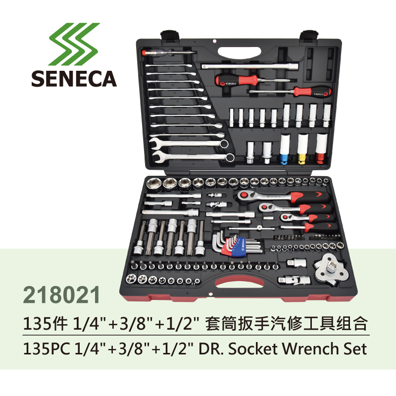 Taiwan SENECA SINICA imported 135-piece sleeve set quick off ratchet wrench auto repair tools