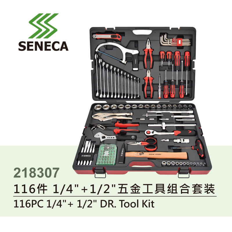 Taiwan SENECA Sinika Import Wrench Suit Steam Repair Home Multifunction Hardware Combination Tool Sets