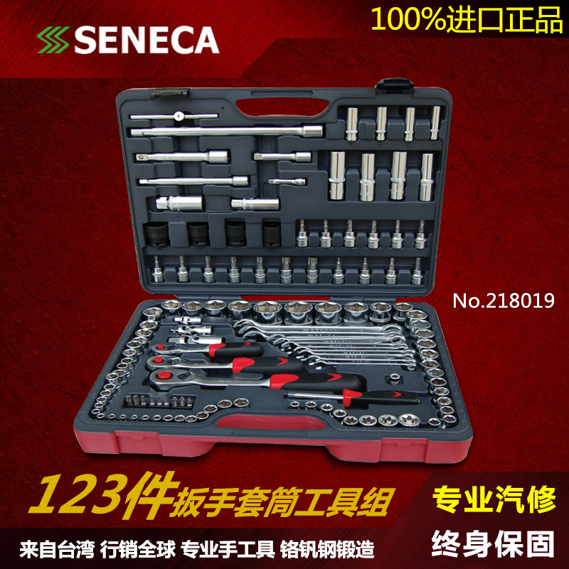SENECA Sinica, Taiwan 123 pieces 1 4 1 2 3 8 inch fast ratchwheel wrench rotary head sleeve group