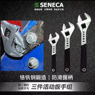 Taiwan SENECA sinika 6-10mm open mouth wrench auto repair hardware tools