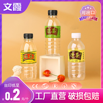 330ml cool tea bottle plastic with cover manufacturer pet disposable with label Traditional Chinese medicine jar gourd-shaped plastic empty bottle