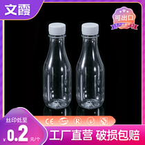 200ml disposable milk bottle PET transparent plastic bottle yoghurt mineral water Packaged Juice Drinks Milk Tea Bottle