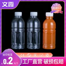 250ml plastic bottle PET transparent plastic bottle sample bottle mineral water bottle split bottle juice bottle