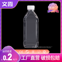 Thickened version 250ML disposable mineral water bottle Gan cane juice bottle cool tea bottle juice bottle pet plastic bottle bee bottle