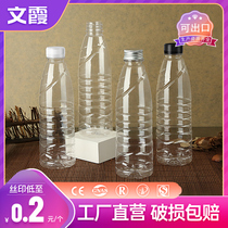 500 ml plastic disposable empty mineral water bottle packaged juice enzyme split bottle peet drink transparent bottle