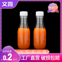 250ML Plastic Disposable Milk Bottle Gancane Juice Bottle Cold Tea Bottle Juice Bottle Pet Plastic Bottle Bee Bottle
