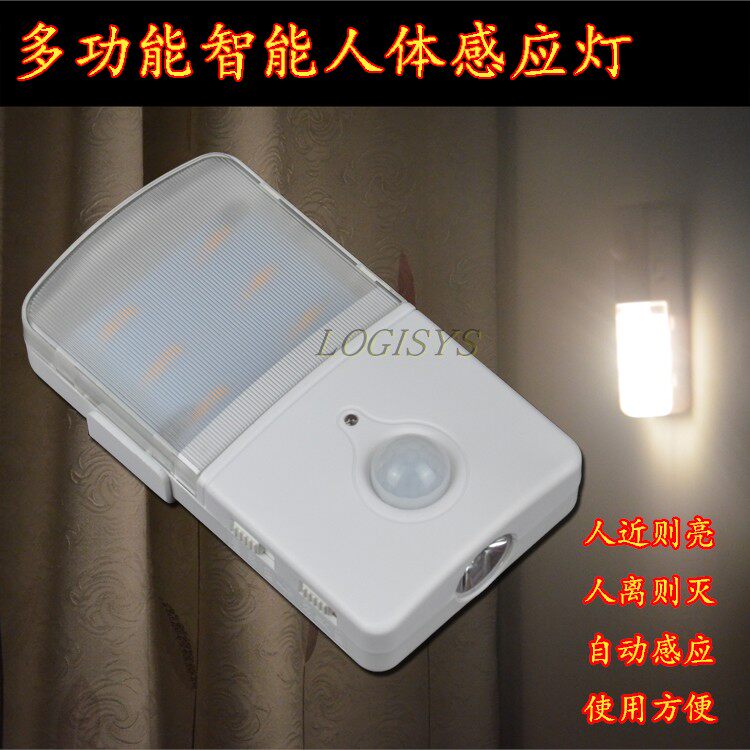 Battery-type dual-purpose magic intelligent human body induction light stairway door living room porch flashlight table lamp night light