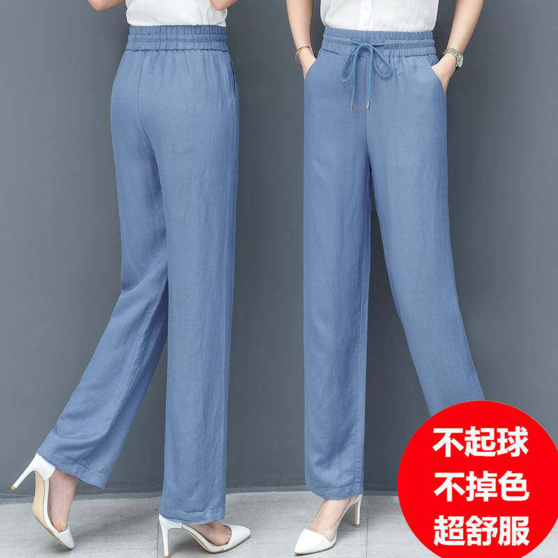Spring Summer New Straight Drum Imitation Sky Silk Jeans Woman High Waist Large Size Coveted Wide Leg Loose Ice Silk Casual Long Pants