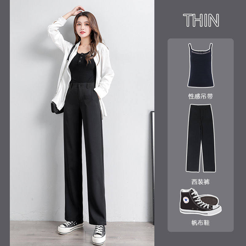 Broadlegged pants female spring and summer high waist pituality Han version small submopping loose black display slim straight drum ice silk casual pants