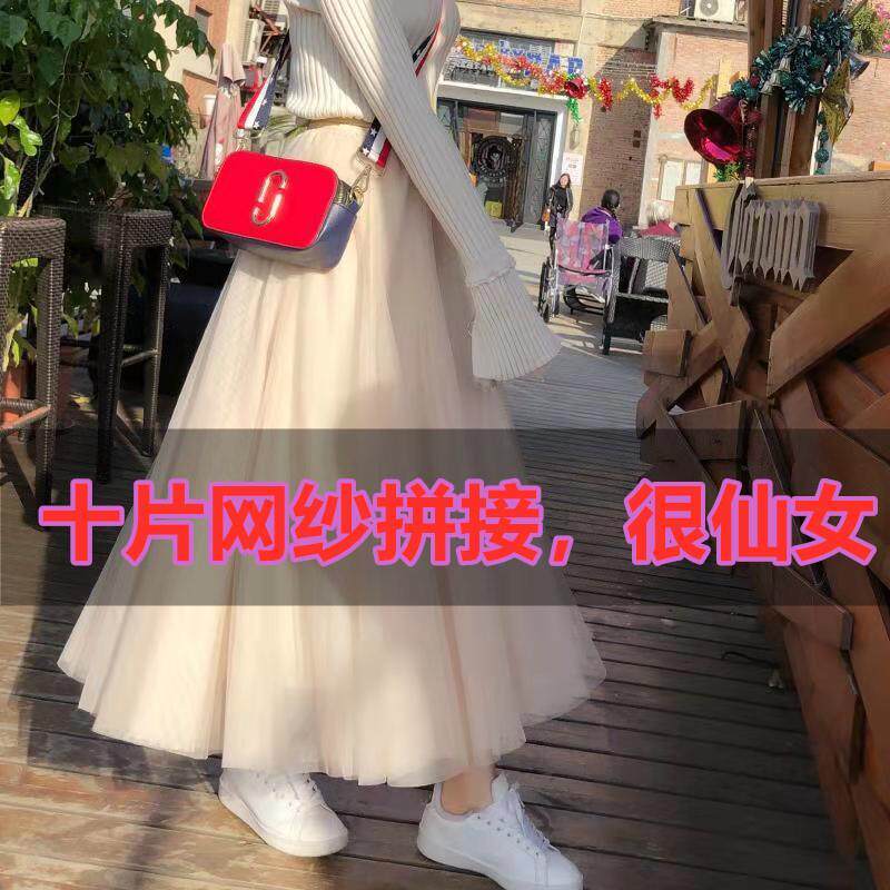ten Metre Large Pendulum Fairy Dress Covetresses Halfbody Dress Medium Long Version High Waist Display Slim 100 Plexigo Dresses Dresses Dresses Dresses Dresses