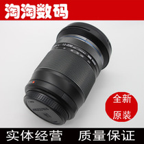 Olympus M 12-200mm F3 5-6 3 telephoto wide-angle travel Lens Dustproof Splash-proof 12 200