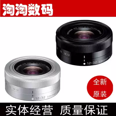 LUMIX G VARIO 12-32mm F3 5-5 6 ASPH Panasonic 12-32mm Zoom Lens