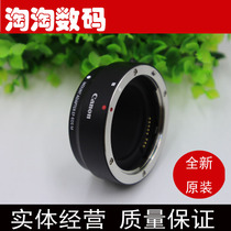 Canon EOS M mount adapter EF-EOS M2 micro single body with SLR lens original adapter ring