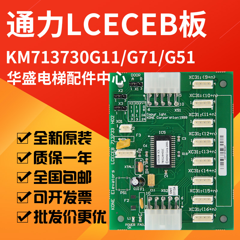 Apply to KM713730G11 G71 G51 G01 G01 G01 G01 G01 Extension Board for a new spot