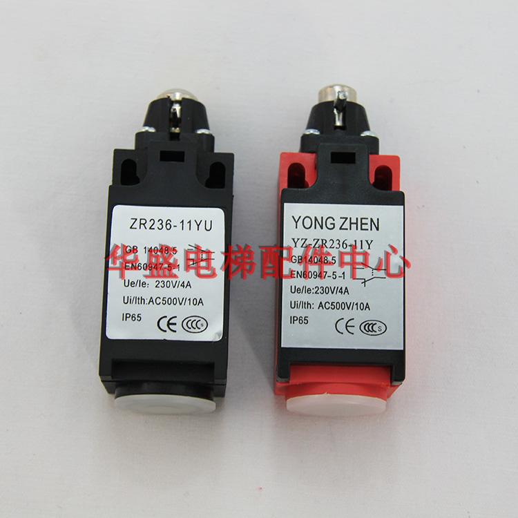 Elevator accessories elevator limit switch ZR231 safety switch TS ZS231 236) TR 236