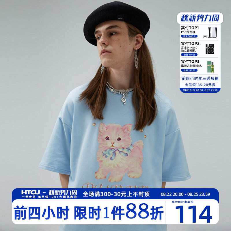 HTCU20ss cartoon pearl powder cat print T-shirt round neck cotton basic short-sleeved ins couple men and women loose