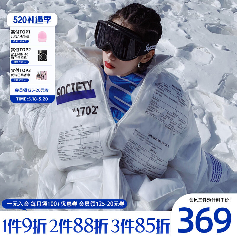 HTCU Official Flagship Store Transparent Bread Suit Jacket Tide Label Thickened Cotton Clothes Autumn Winter Lovers cotton padded jacket