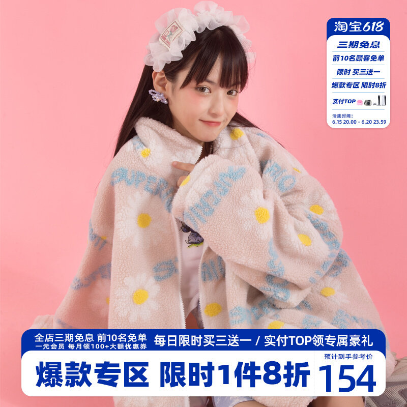 HTCU chicks full of Indian lamb suede jackets Chauffins jacket Thickened Cotton Clothing Hip Hop Loose Casual Couple