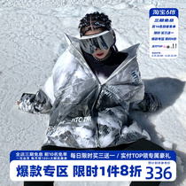 HTCU Official Flagship Store Snow Hills Gradient Transparent Cotton Clothing Tide Cards Men And Women Winter Bread Wear Jacket Loose Thickened