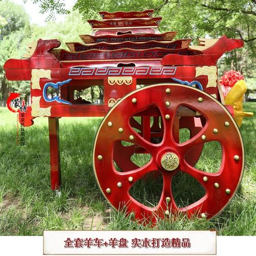 Синь Шенгменгские руки овец толкнули ноги и церемонию овец на ритуале сплошного дерева овец.