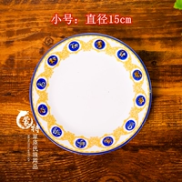 Prairie Group Beast Trumpet