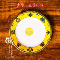 Хуан Бабао большой