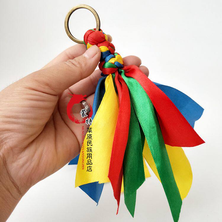 Colorful auspicious buckle Mongolian characteristic handicraft key chain key pendant hand-woven 39 yuan
