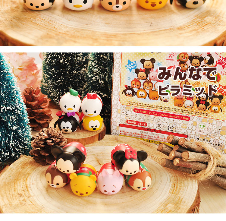 Figurine manga TSUM TSUM en resine Tsum Tsum - Ref 2698802 Image 13