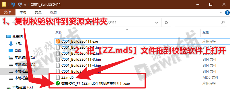 ◆ 图文教程：从注册激活到畅玩游戏_图片7