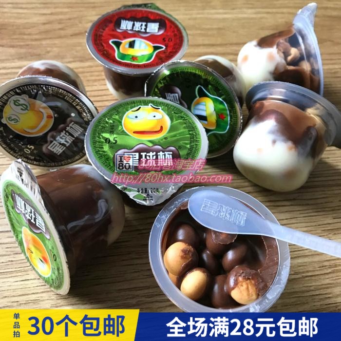 Sweet Sweet Music Star Cup Chocolate Cracker Pulp Biscuit Grain Large Cup Single 8090 Nostalgia Childhood Snacks