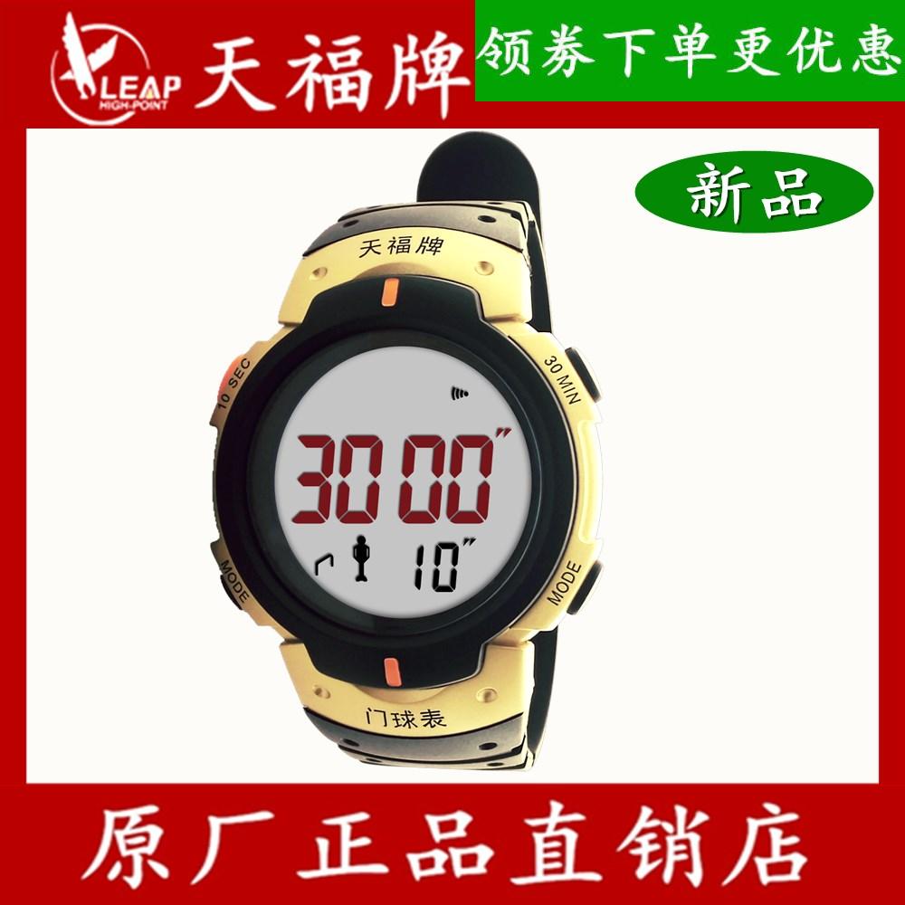 Sky Foe Doorball Watches GW5 Door Ball Chronograph Watches Temperatures Show Chinese Week