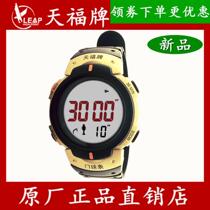 Sky Foe Doorball Wrist Watch Chronograph GW5 Gate Ball Timing Temperature Show Chinese Week