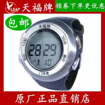 Tianfu gateball table pc0602 gateball timing scoring meter stopwatch wrist watch