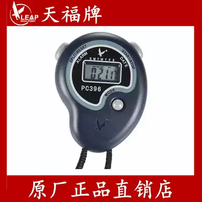 Tianfu brand stopwatch PC396 single row Tianfu stopwatch 2 stopwatch electronic stopwatch Sports Timer